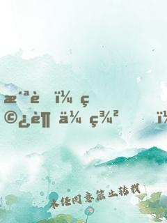 洪荒：穿越伏羲，開辟神話大羅法